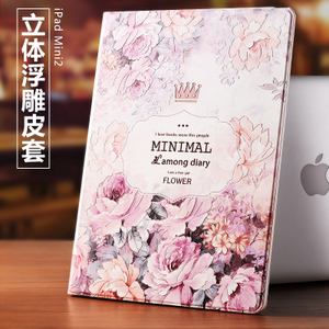 景为 iPad mini2保护套苹果迷你2防摔休眠皮壳韩国iPadmini个性