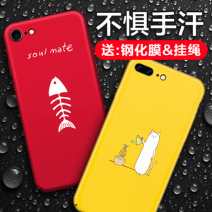 景为 苹果7手机壳套iPhone7plus女款潮男硬壳个性创意韩国6全包7p