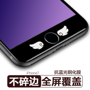 景为 iPhone7钢化膜苹果7全屏覆盖卡通抗蓝光3d曲面黑色手机彩膜