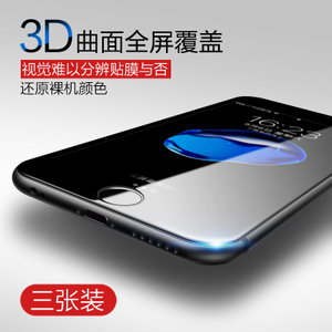 景为 iphone6钢化膜6s苹果6plus手机全屏玻璃防爆六s防指纹抗蓝光