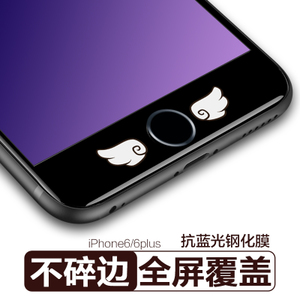 景为 iPhone6钢化膜苹果6plus全屏6s蓝光卡通六6puls黑色手机彩膜